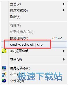 图：清空剪贴板