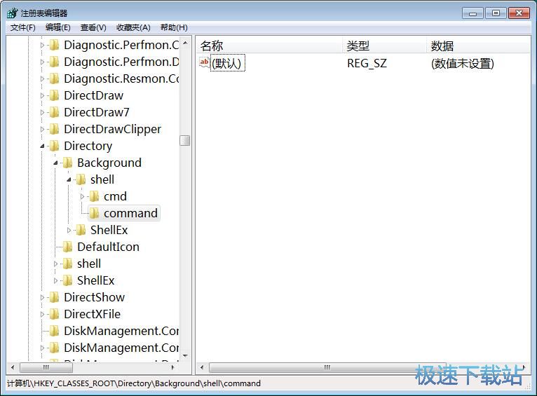 图：清空剪贴板