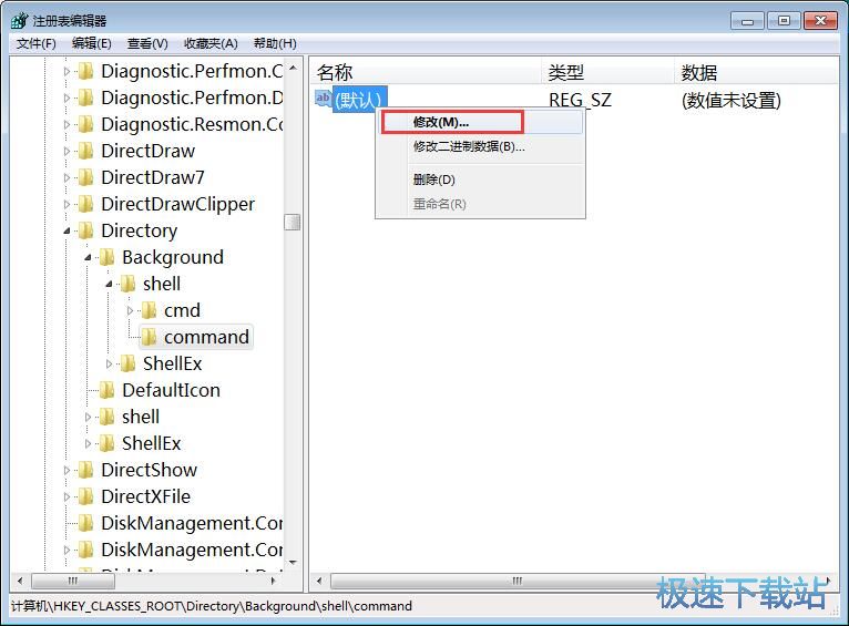 图：清空剪贴板