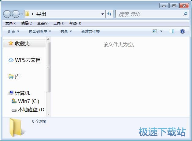 图：删除文件快捷方式