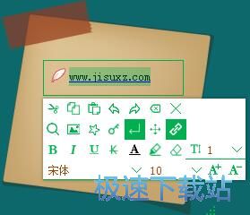 图：编辑桌面便签