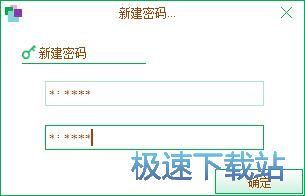图：编辑桌面便签