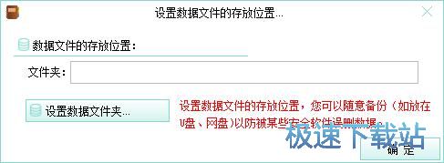 图：编辑日记本教程