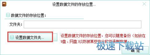 图：编辑日记本教程
