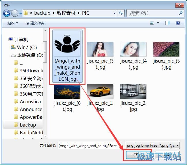 图：编辑日记本教程