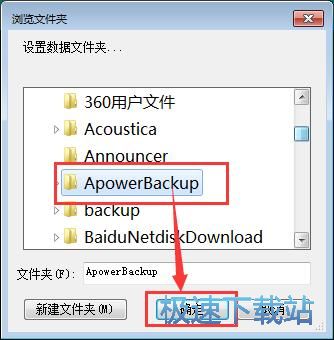 图：编辑日记本教程
