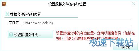 图：编辑日记本教程