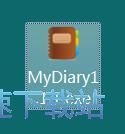 图：我的日记本安装教程