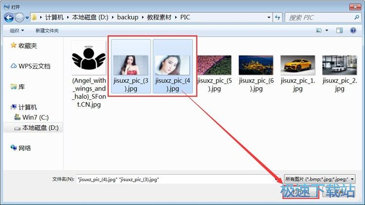 图：编辑图片教程
