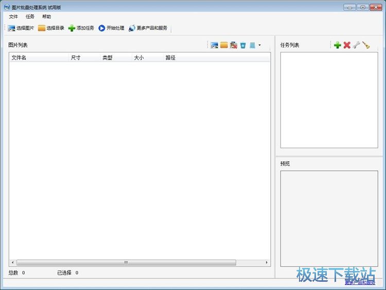 图：编辑图片教程