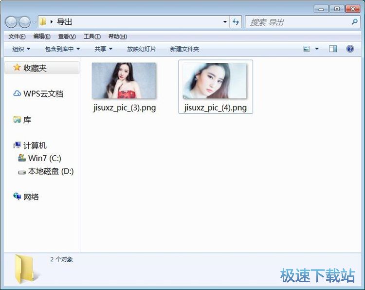图：编辑图片教程