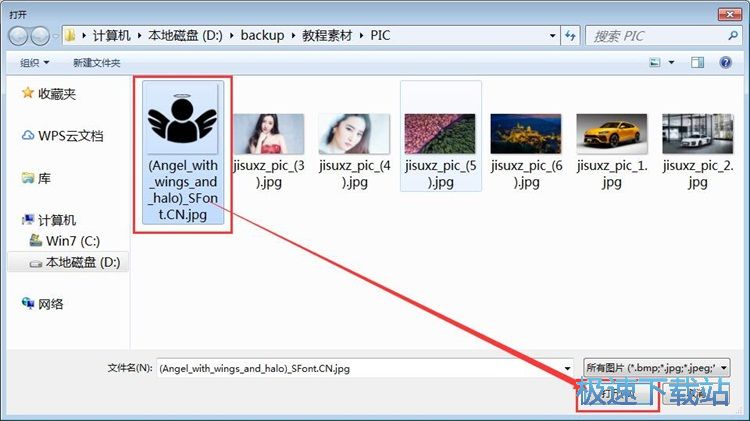 图：编辑图片教程