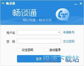 图：注册账号教程
