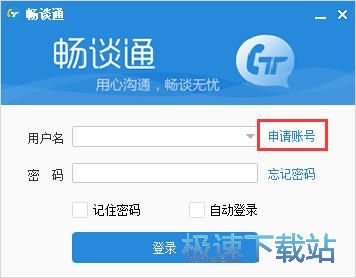 图：注册账号教程