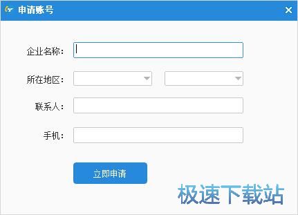 图：注册账号教程