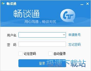 图：注册账号教程