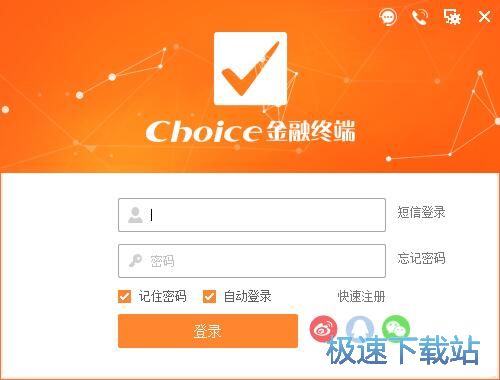图：注册账号教程