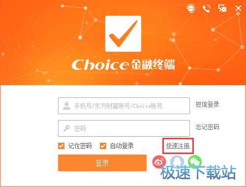 图：注册账号教程