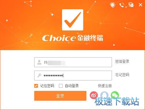 图：注册账号教程