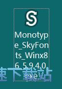 图：SkyFonts安装教程