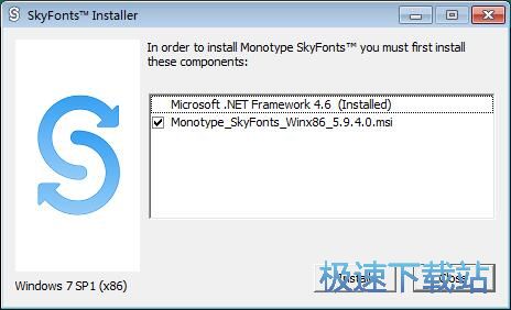 图：SkyFonts安装教程