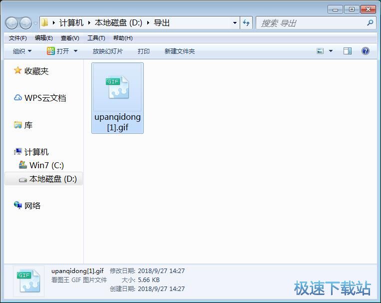 图：恢复被删图片