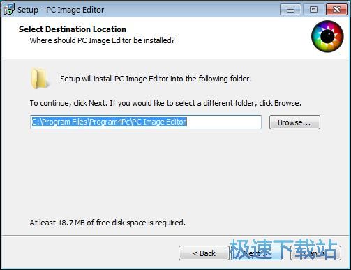 PC Image Editor安装教程