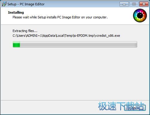 图：PC Image Editor安装教程
