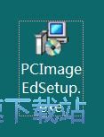 PC Image Editor安装教程