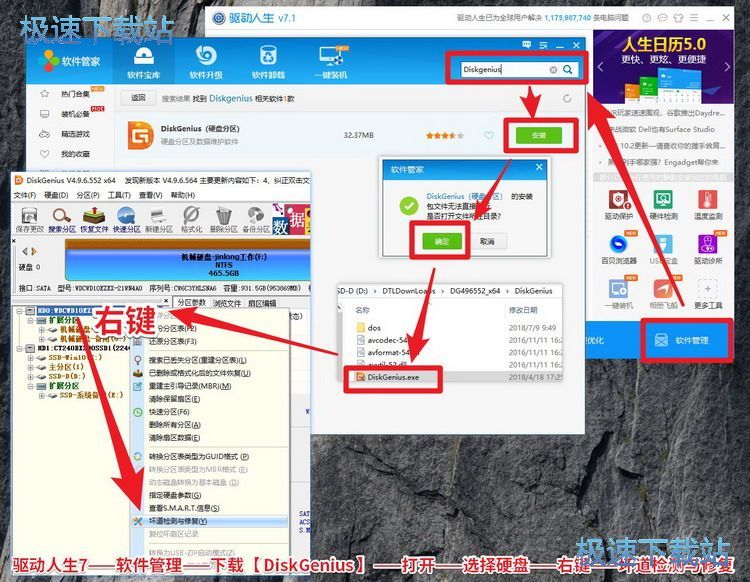 图：win10磁盘占用100%？原因到底在哪里
