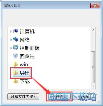 图：JPG转BMP教程