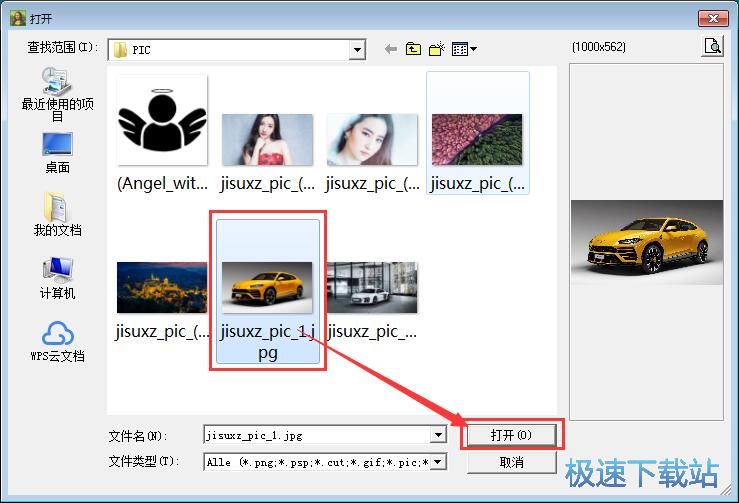 图：压缩图片尺寸教程