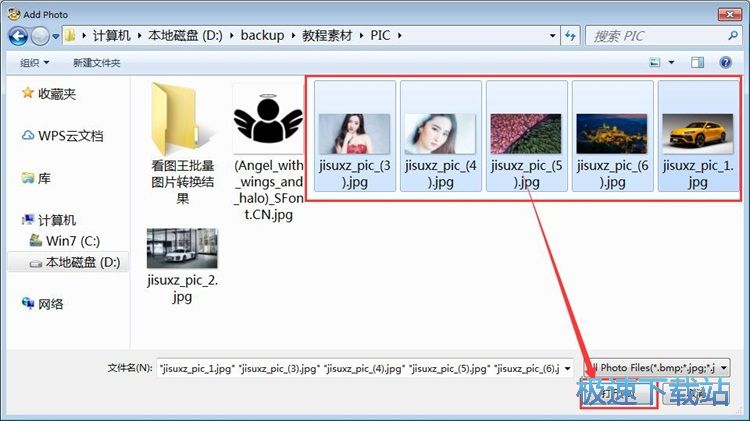图：制作幻灯片相册教程