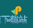 图：微扑助手安装教程