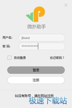图：注册账号教程