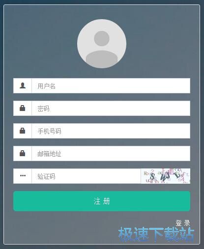 图：注册账号教程