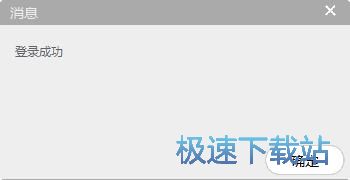 图：注册账号教程