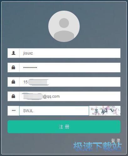 图：注册账号教程