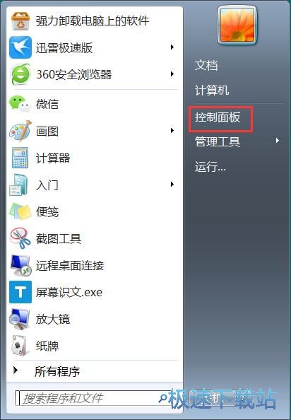 图：自定义时间文字