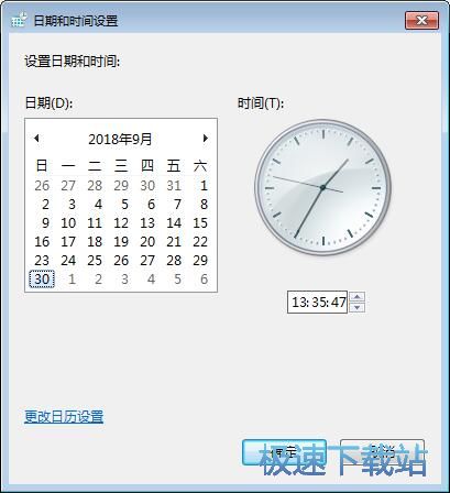 图：自定义时间文字