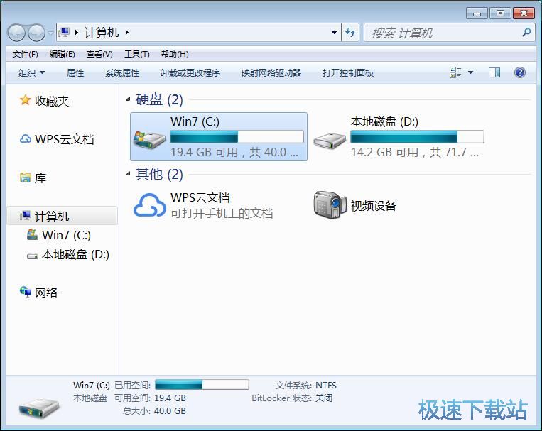 图：一键关机