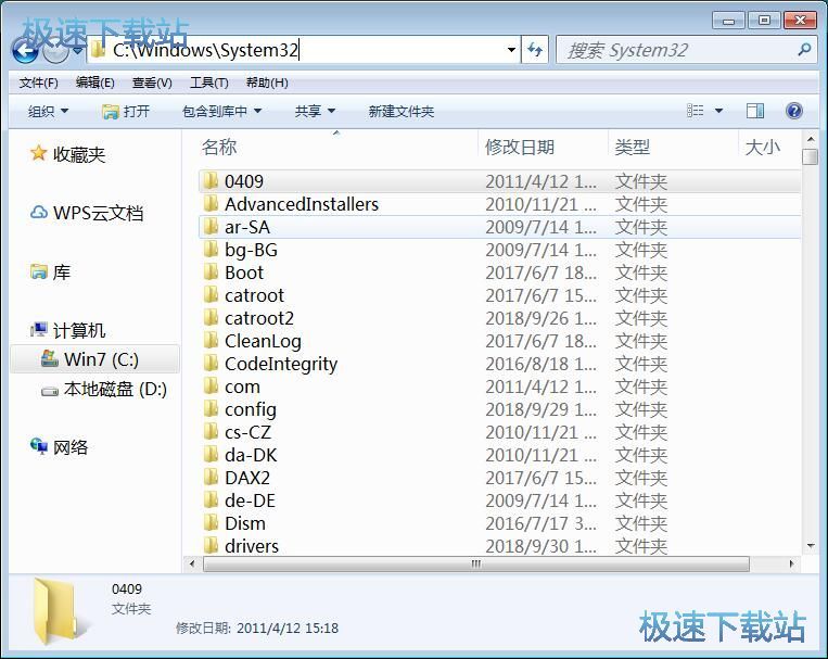 图：一键关机