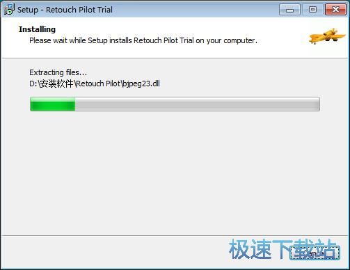 图：Retouch Pilot安装教程
