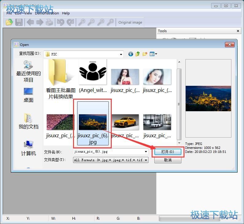 图：修复图片教程