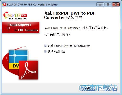 FoxPDF DWF to PDF Converter安装教程