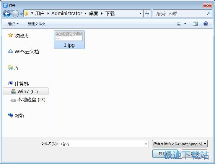 图：识别图片文字教程