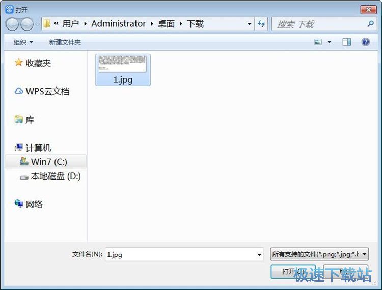 图：识别图片文字教程
