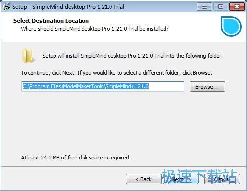 图：simplemind安装教程