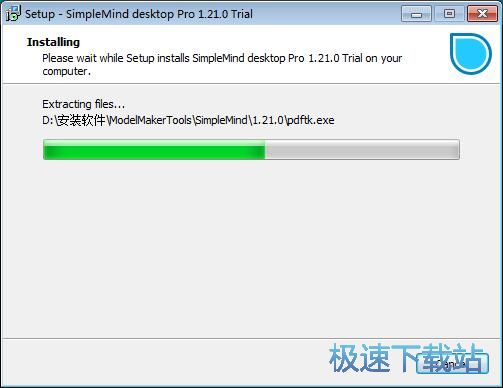 图：simplemind安装教程