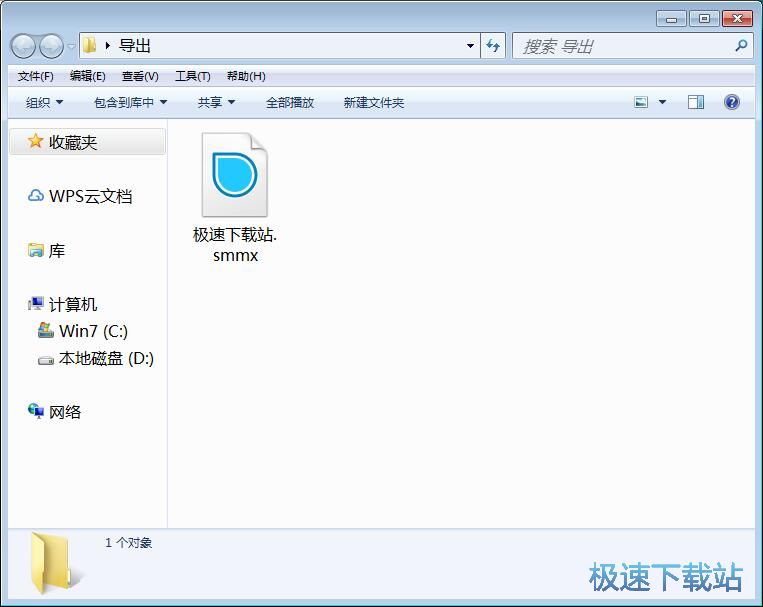 图：制作思维导图教程